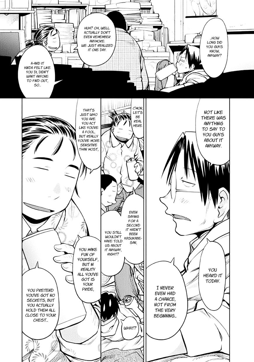 Genshiken Nidaime - The Society For The Study Of Modern Visual Culture Ii - Vol.14 Chapter 85.5