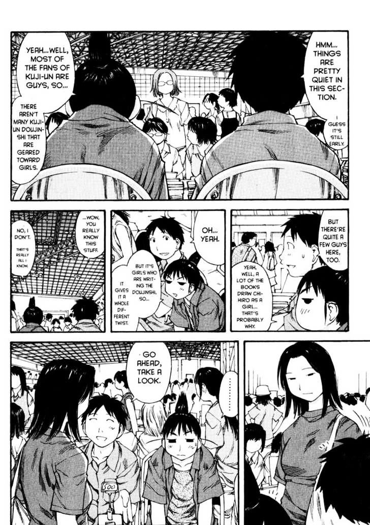 Genshiken Nidaime - The Society For The Study Of Modern Visual Culture Ii - Vol.7 Chapter 41