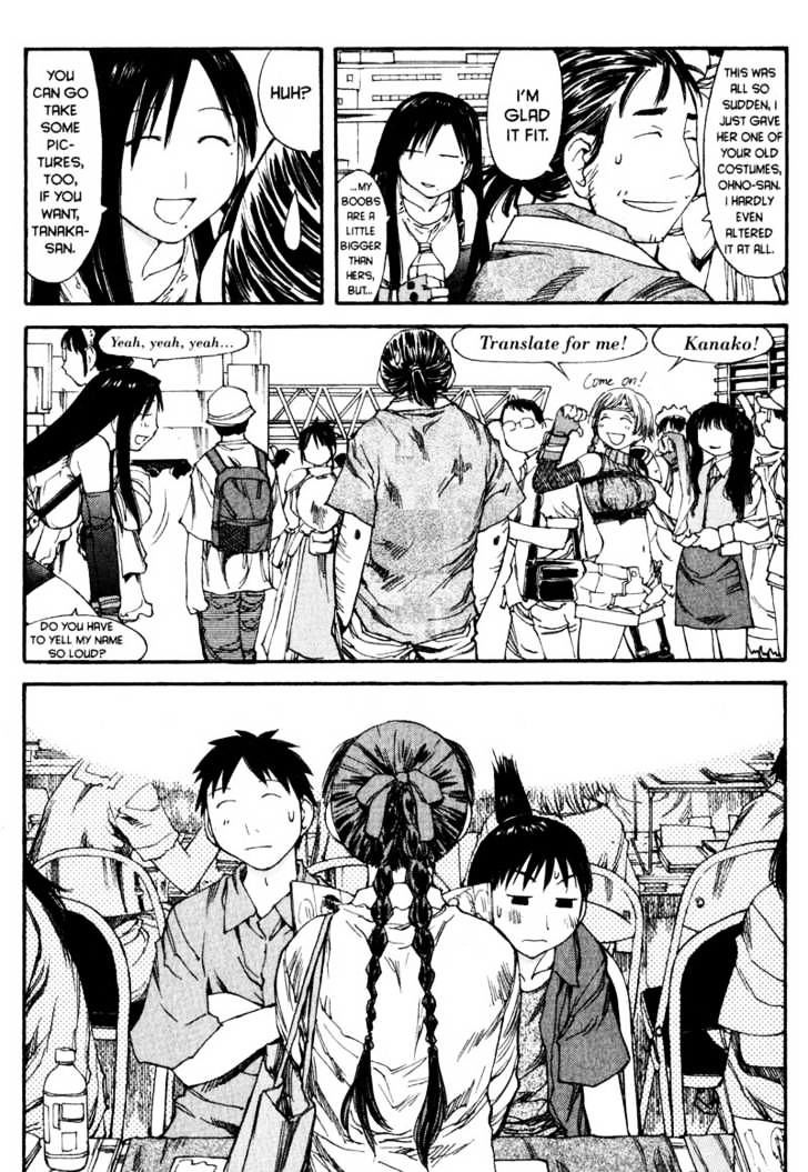 Genshiken Nidaime - The Society For The Study Of Modern Visual Culture Ii - Vol.7 Chapter 41