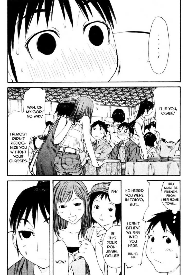 Genshiken Nidaime - The Society For The Study Of Modern Visual Culture Ii - Vol.7 Chapter 41