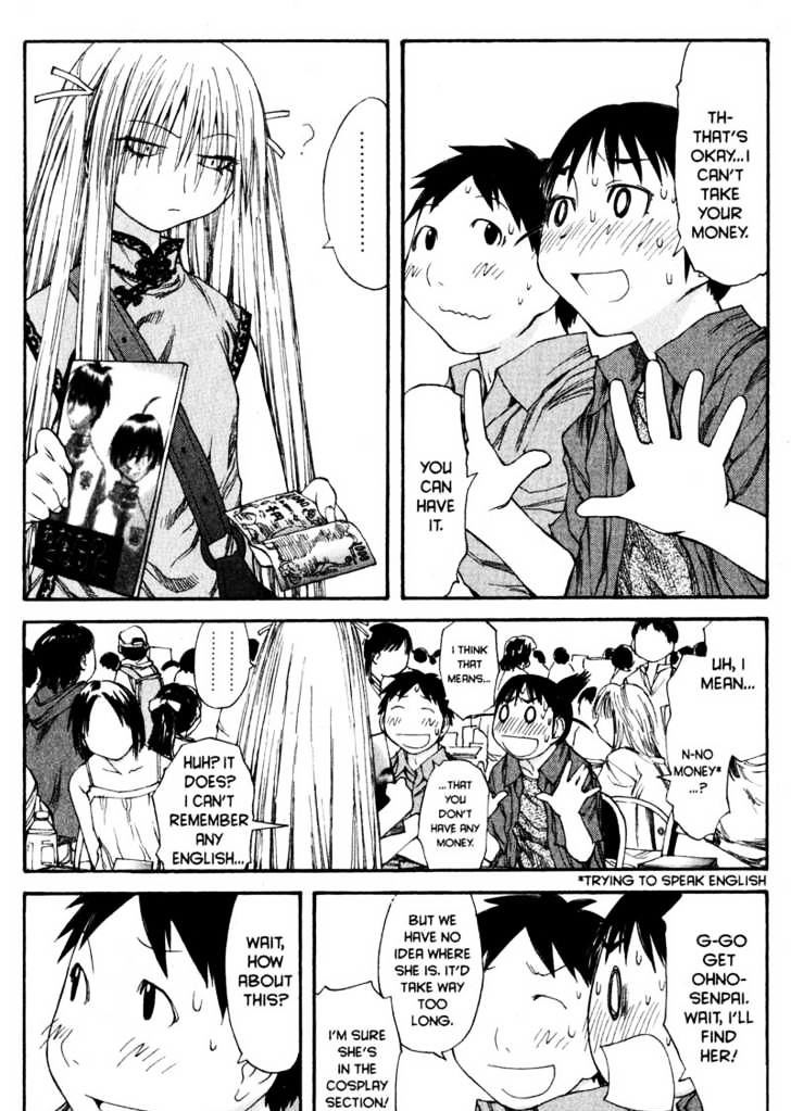 Genshiken Nidaime - The Society For The Study Of Modern Visual Culture Ii - Vol.7 Chapter 41