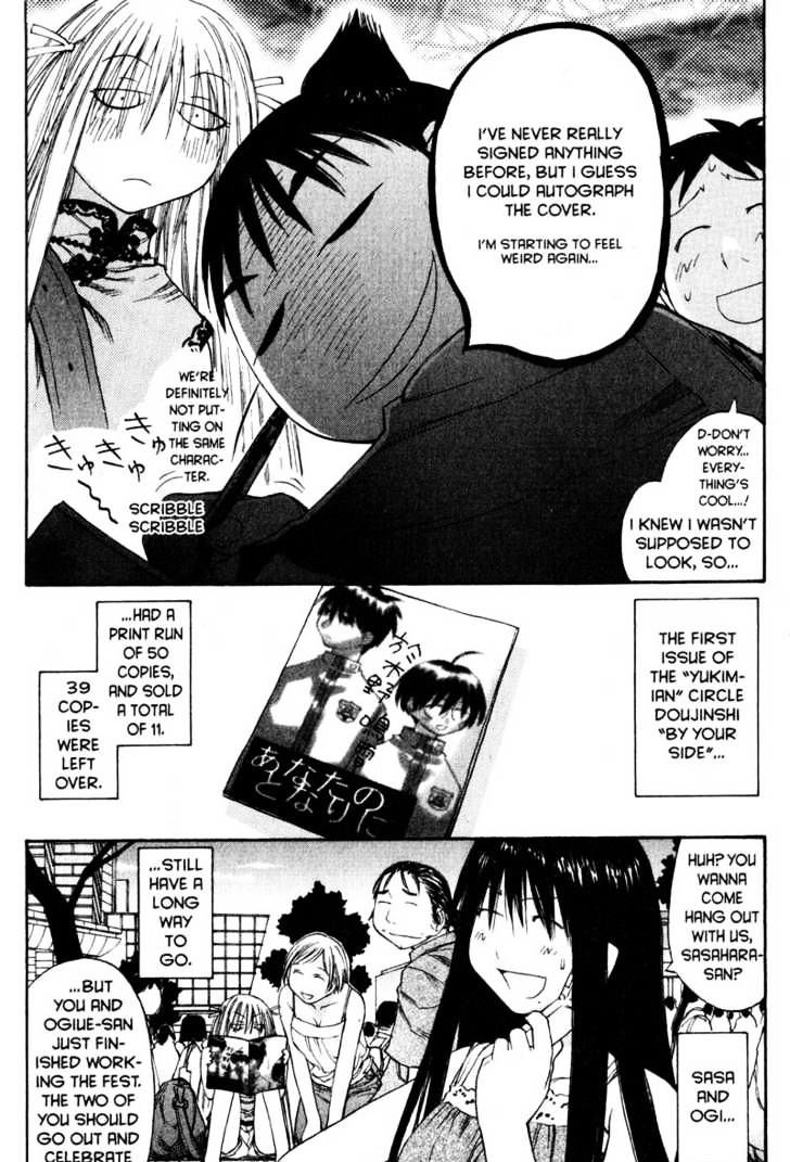 Genshiken Nidaime - The Society For The Study Of Modern Visual Culture Ii - Vol.7 Chapter 41