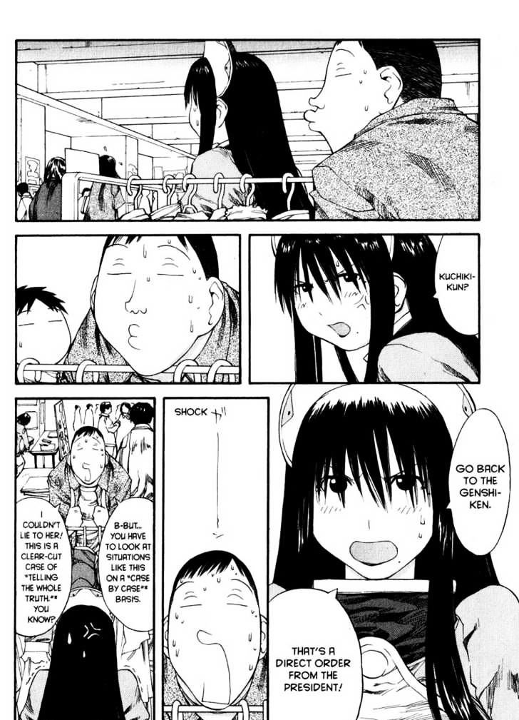 Genshiken Nidaime - The Society For The Study Of Modern Visual Culture Ii - Vol.7 Chapter 37