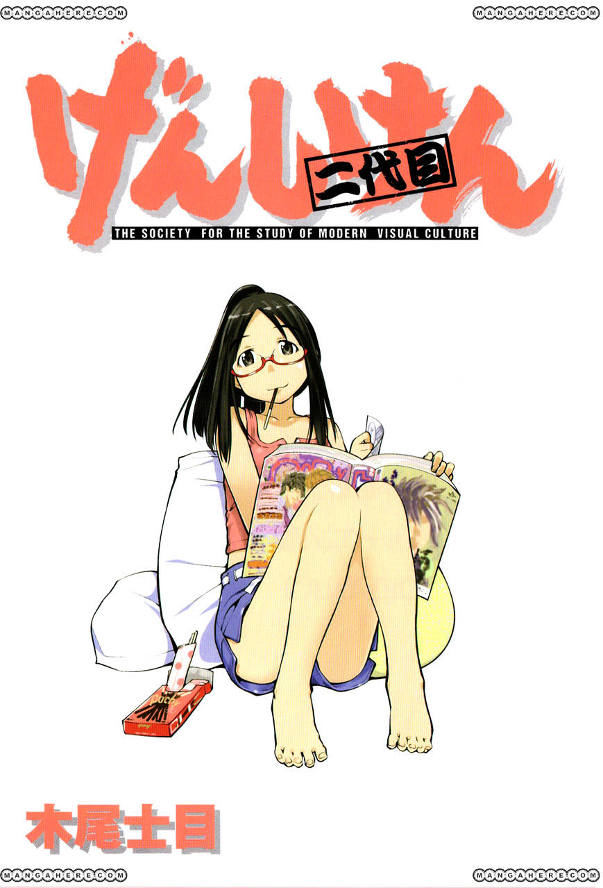 Genshiken Nidaime - The Society For The Study Of Modern Visual Culture Ii - Vol.12 Chapter 73.5