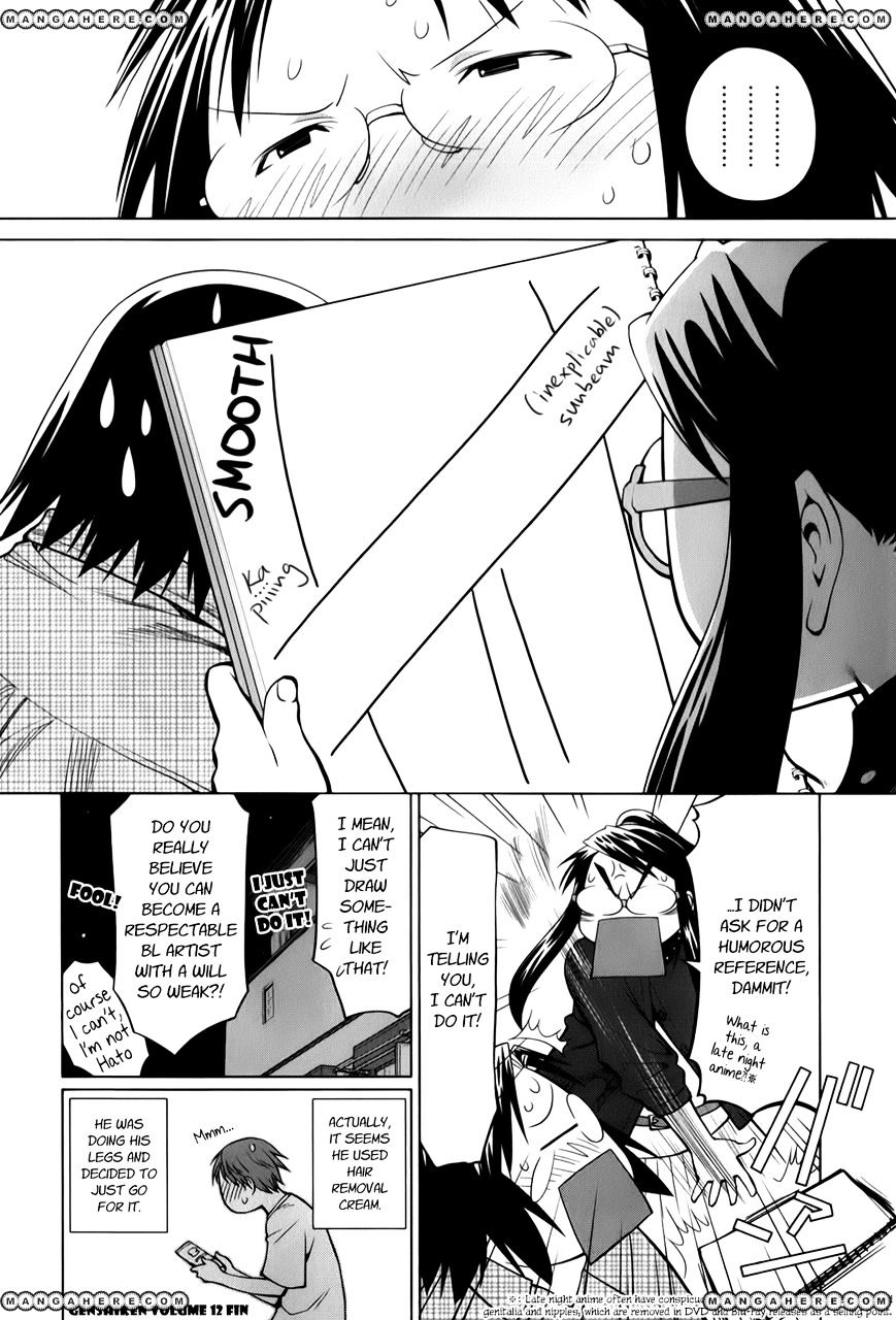 Genshiken Nidaime - The Society For The Study Of Modern Visual Culture Ii - Vol.12 Chapter 73.5