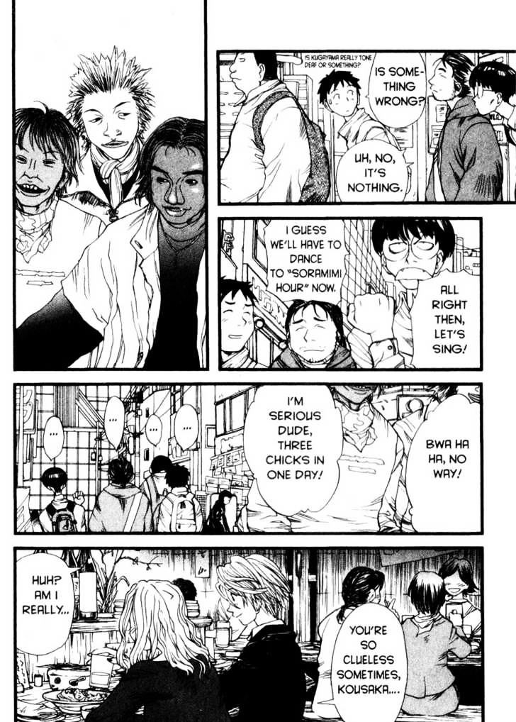 Genshiken Nidaime - The Society For The Study Of Modern Visual Culture Ii - Vol.1 Chapter 3