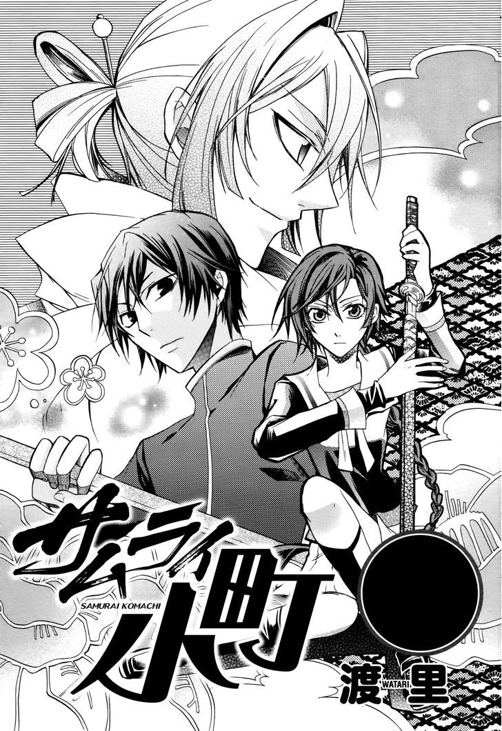 Samurai Komachi - Chapter 0 : [Oneshot]