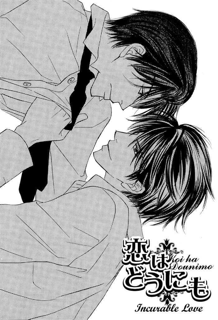 Mikansei Na Karada - Vol.1 Chapter 2 : Incurable Love