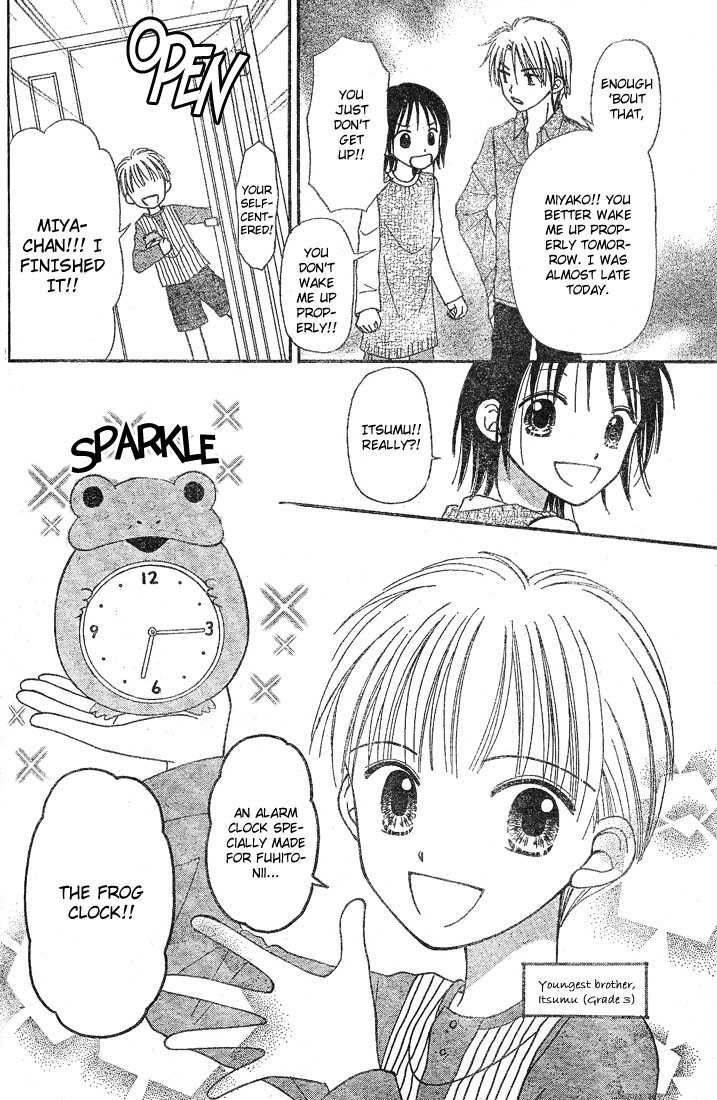 Sora No Mannaka ~ Spring Storm - Chapter 1