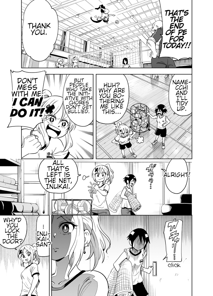 Namekawa-San Won't Be Bullied - Chapter 45: Namekawa-San Doesn't Want To Be Mocked In The Gym Closet