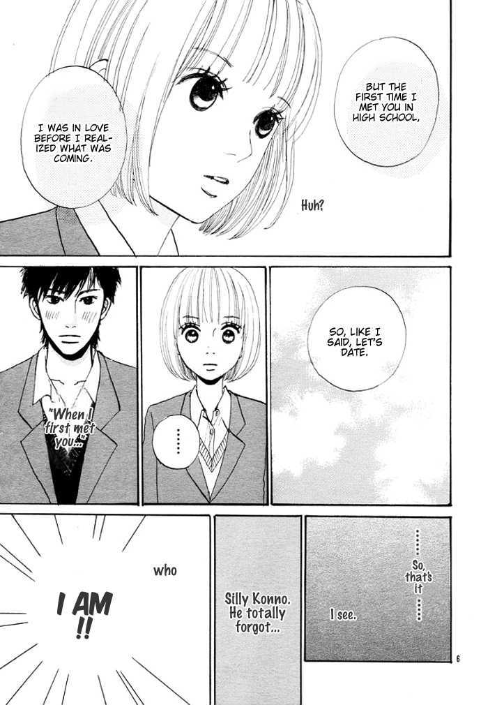 First Love (Aruko) - Chapter 0