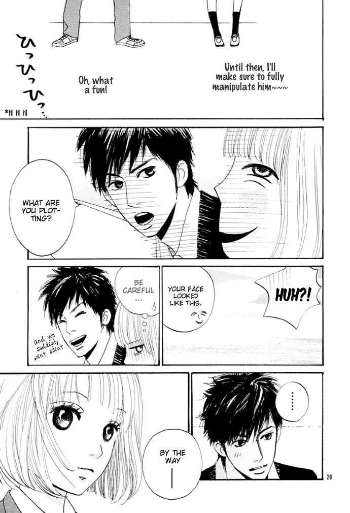 First Love (Aruko) - Chapter 0