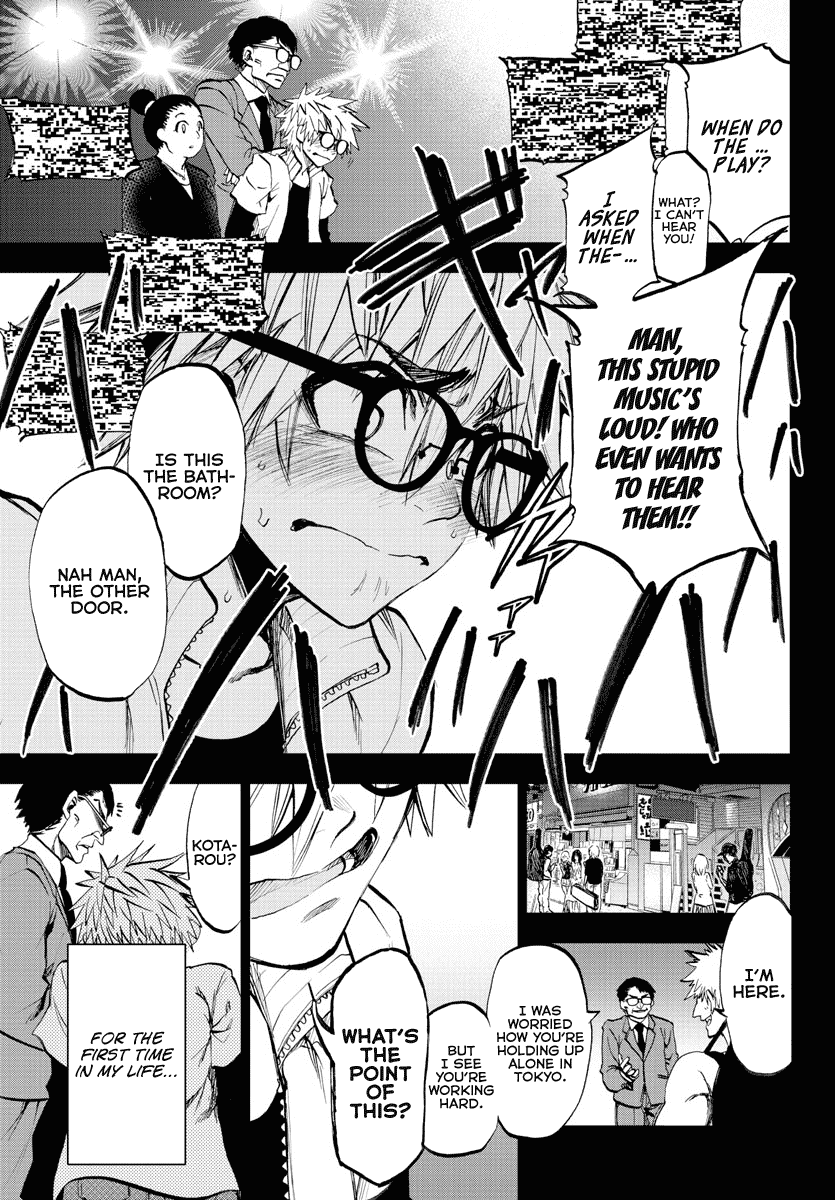 Yumemi Ga Oka Wonderland - Chapter 1: The Unsure Boy And Wonderland