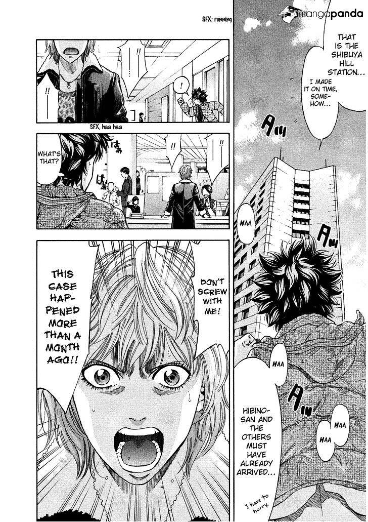 Ouroboros - Chapter 70 : Aiming