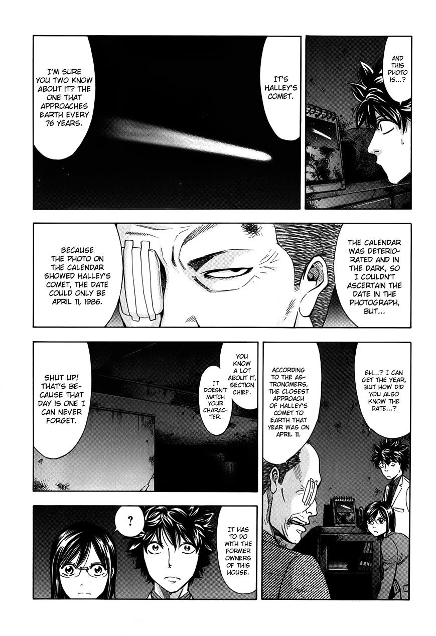 Ouroboros - Chapter 87 : Comet