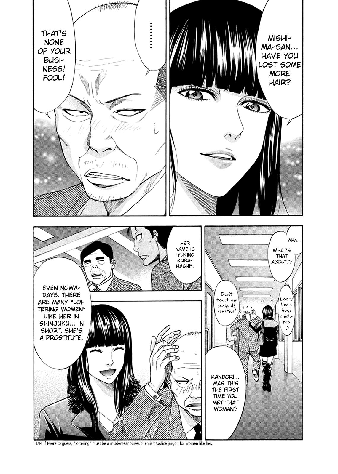 Ouroboros - Chapter 82.5