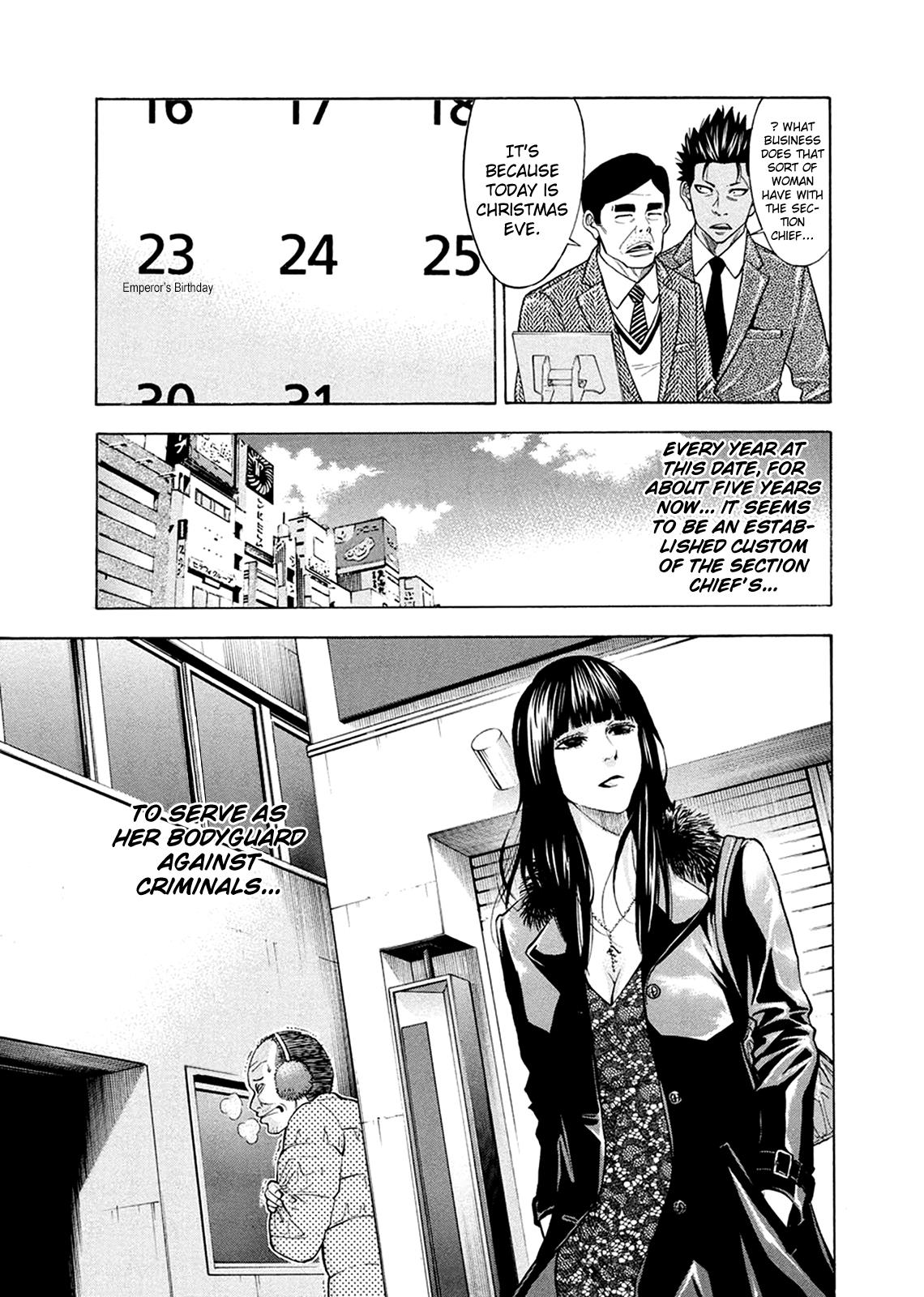 Ouroboros - Chapter 82.5