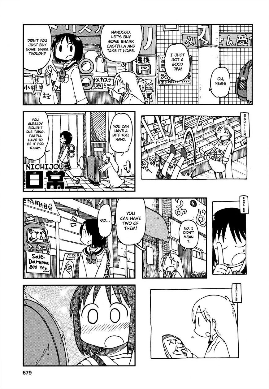 Nichijou - Vol.2 Chapter 179 : 2015-05-01