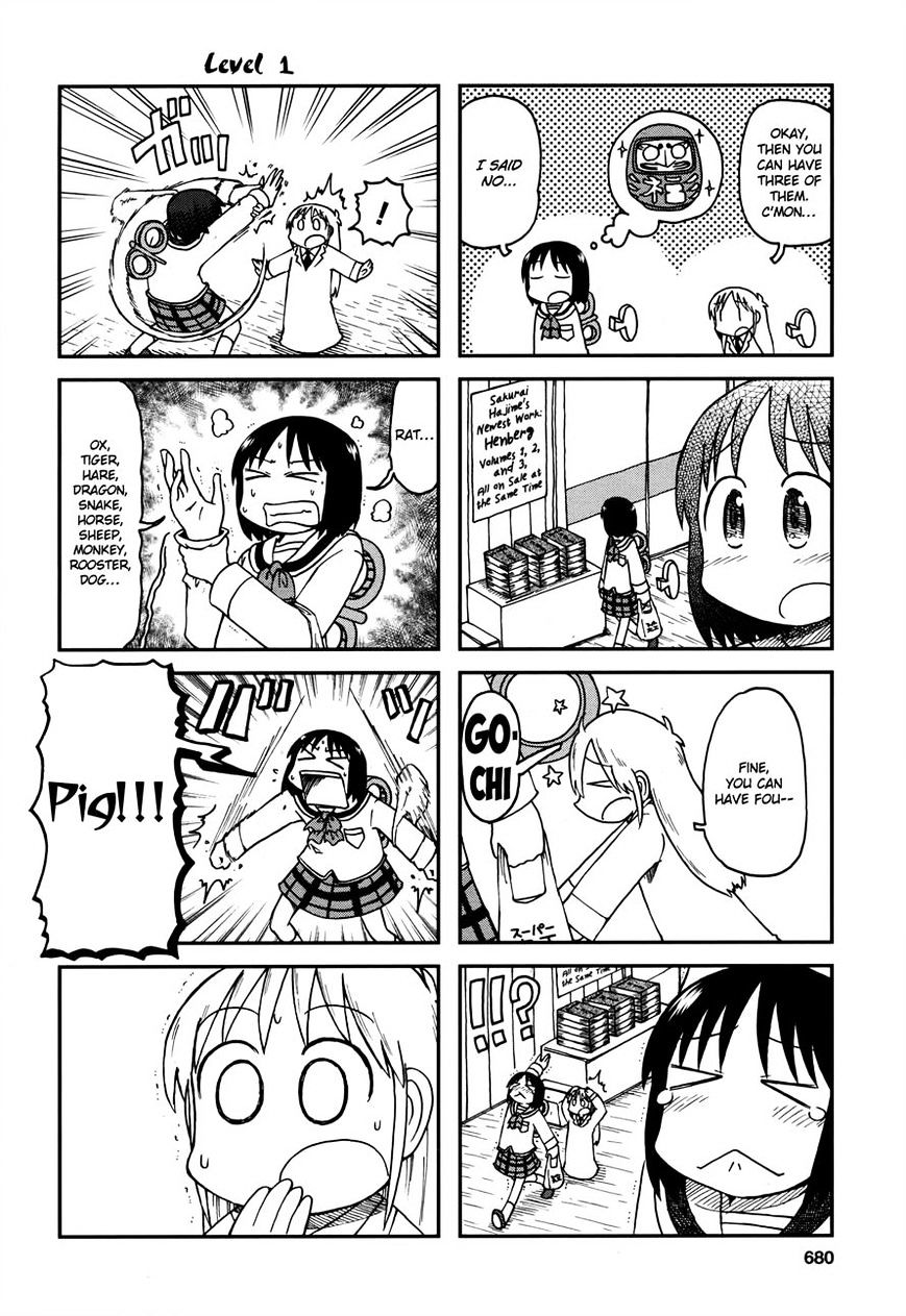 Nichijou - Vol.2 Chapter 179 : 2015-05-01