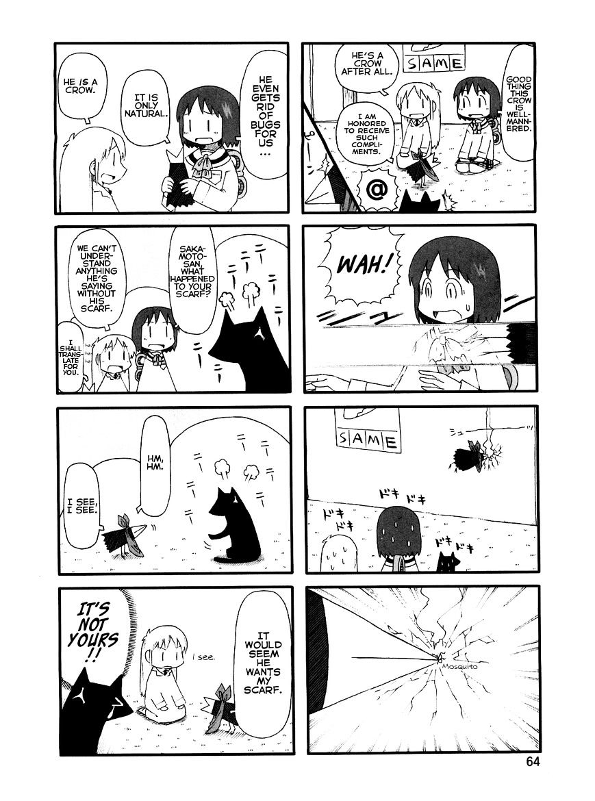 Nichijou - Vol.2 Chapter 78