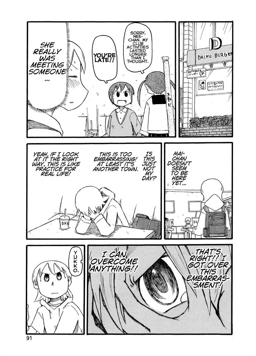 Nichijou - Vol.2 Chapter 97