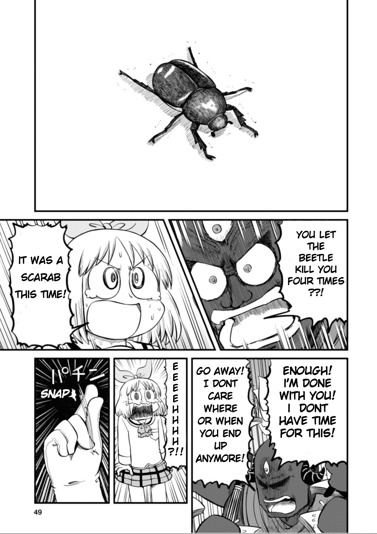 Nichijou - Chapter 201