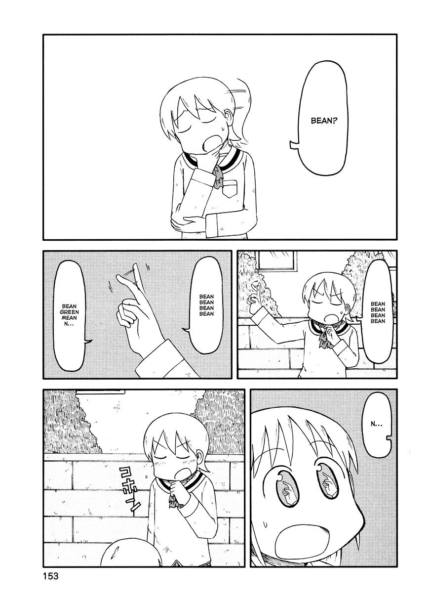 Nichijou - Vol.2 Chapter 171