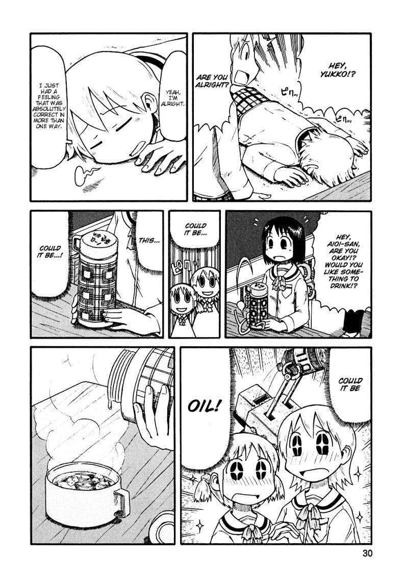 Nichijou - Vol.2 Chapter 3