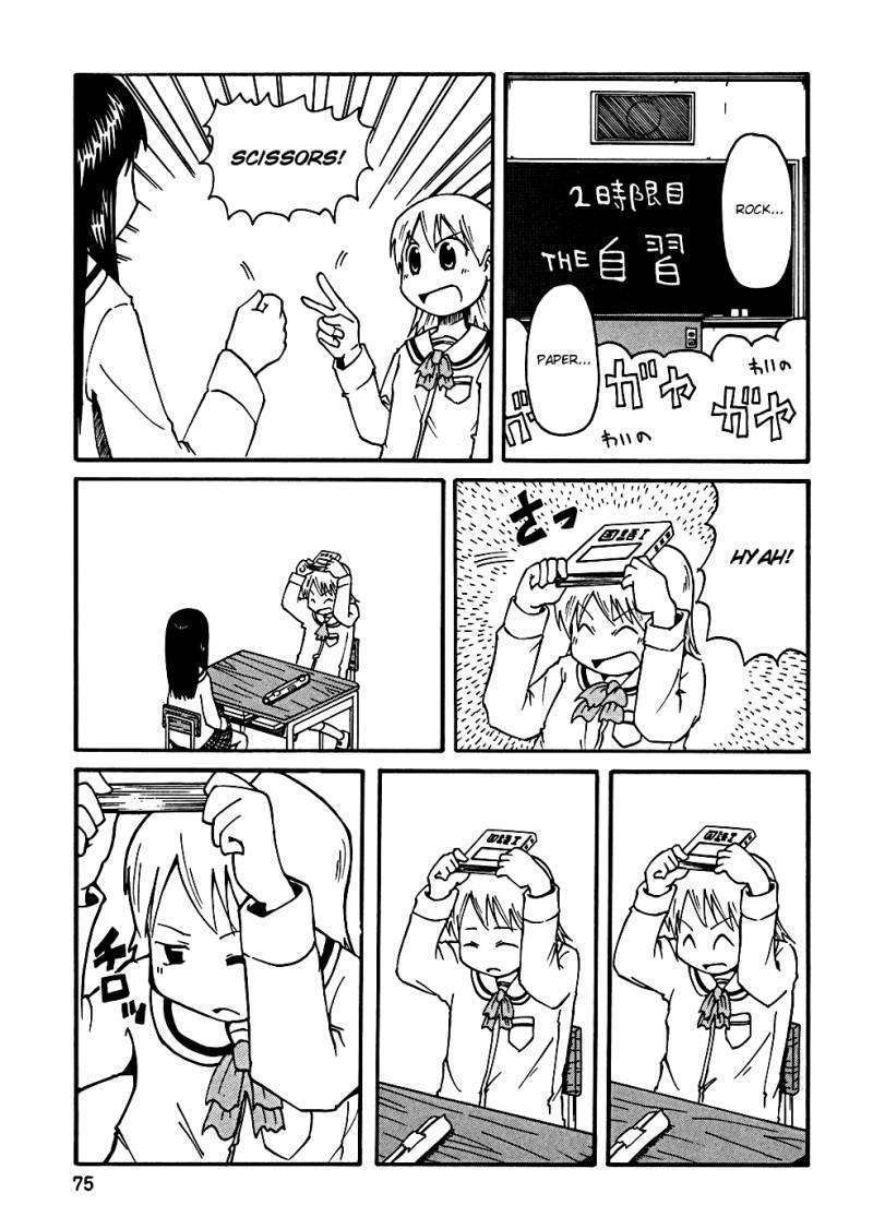 Nichijou - Vol.2 Chapter 8