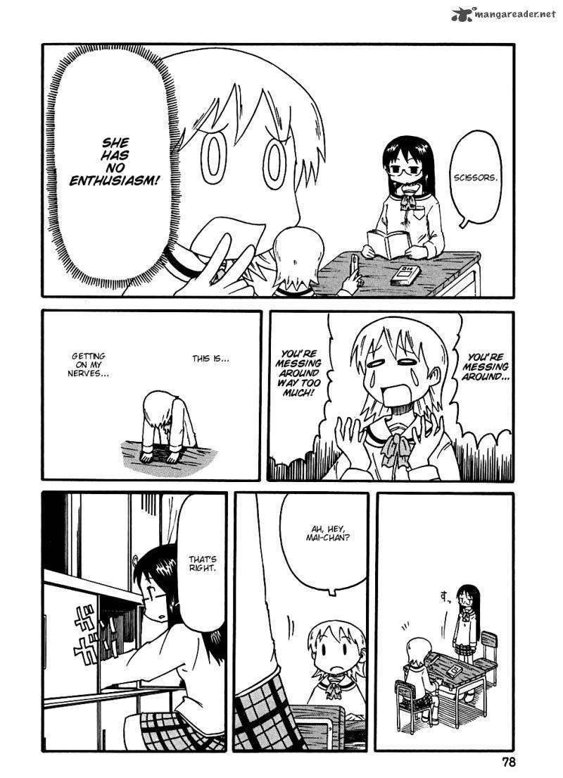 Nichijou - Vol.2 Chapter 8