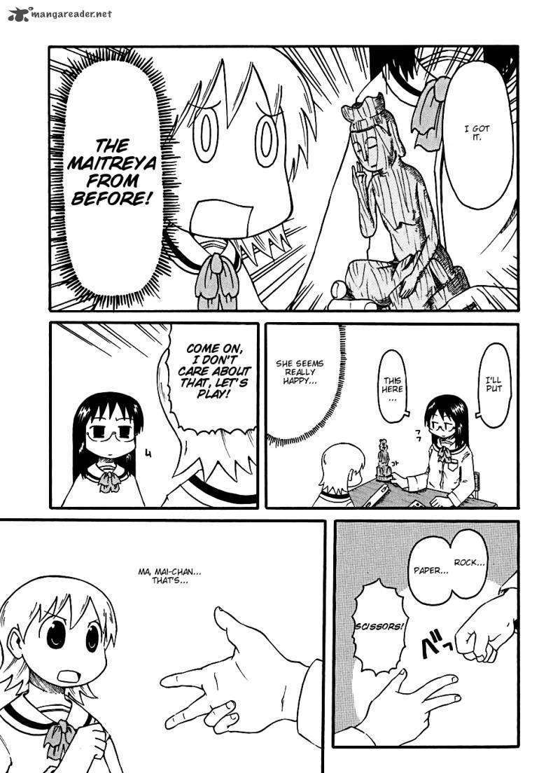 Nichijou - Vol.2 Chapter 8