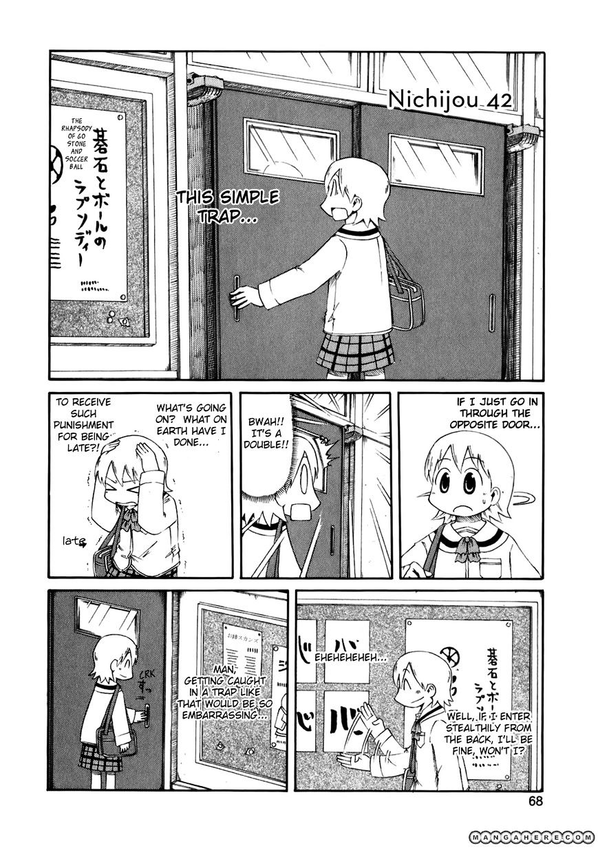 Nichijou - Vol.2 Chapter 42