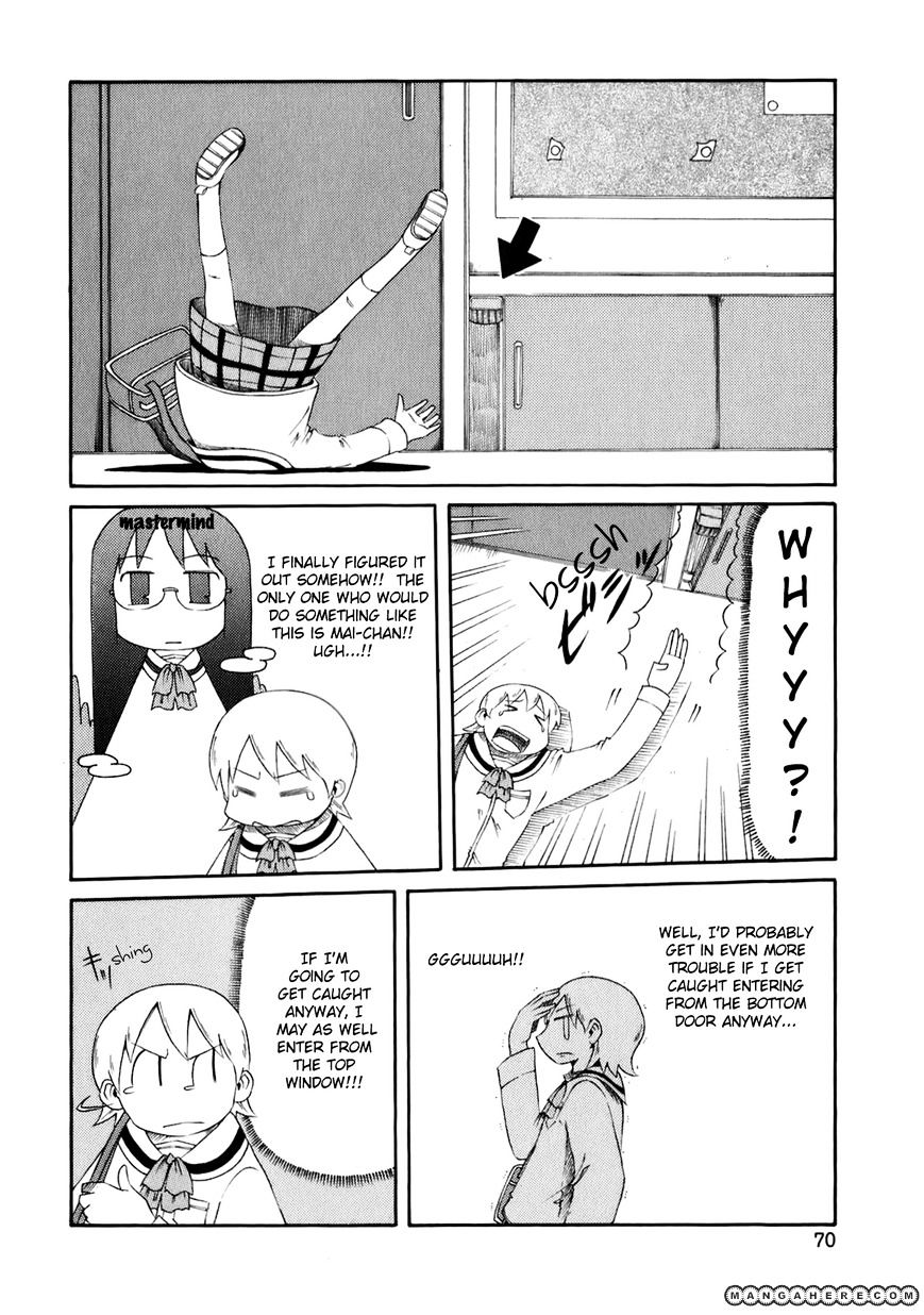 Nichijou - Vol.2 Chapter 42