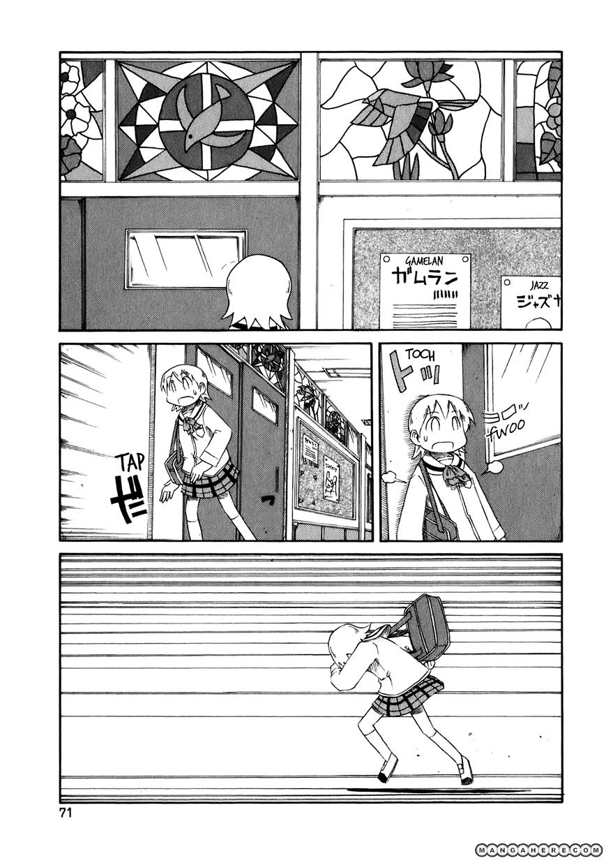 Nichijou - Vol.2 Chapter 42