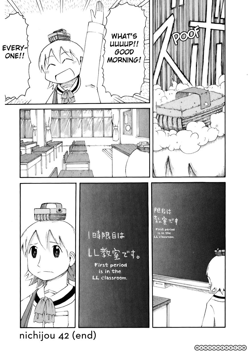 Nichijou - Vol.2 Chapter 42