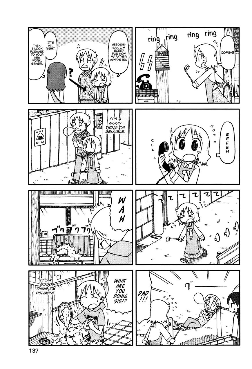 Nichijou - Vol.2 Chapter 142