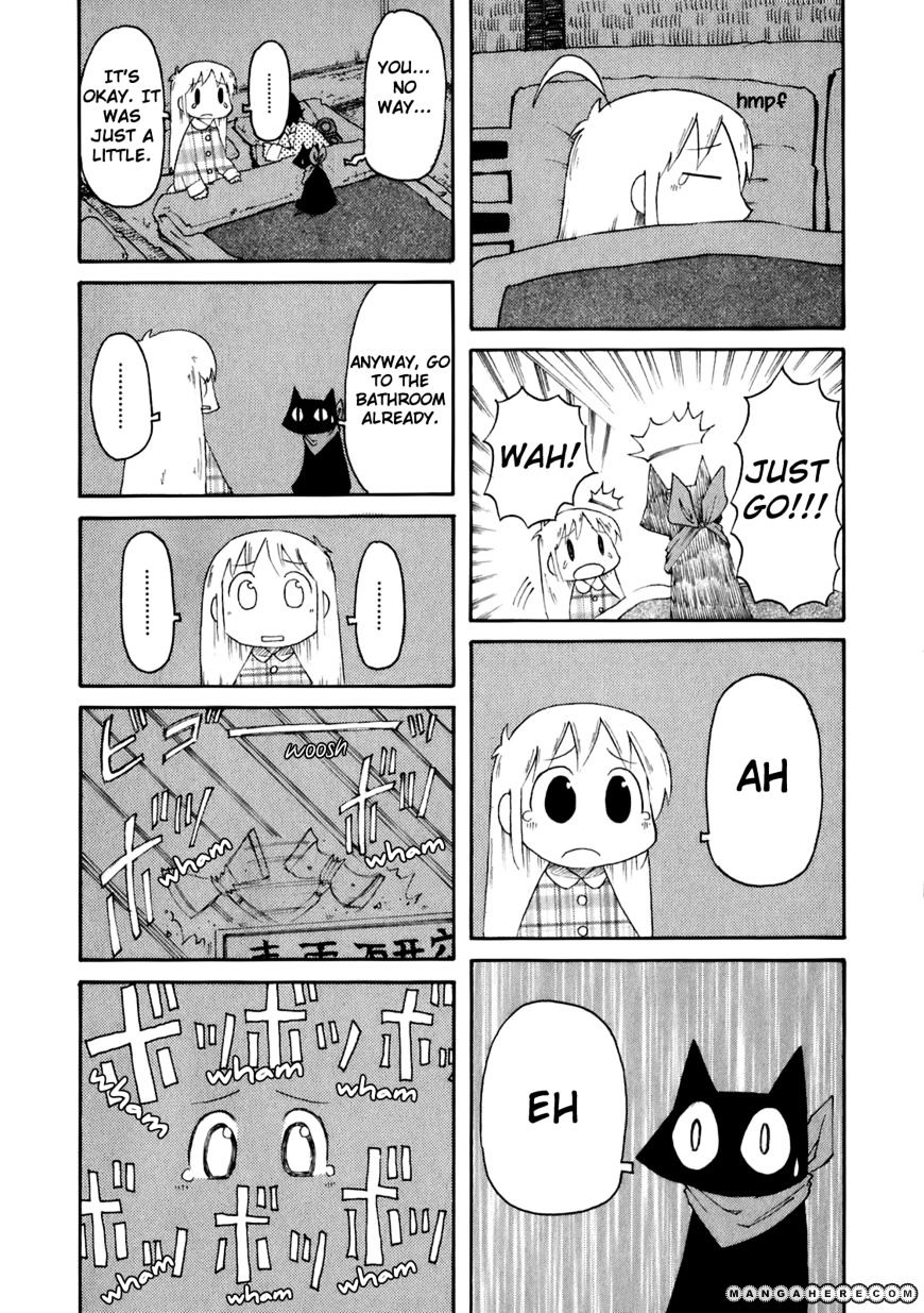 Nichijou - Vol.2 Chapter 39