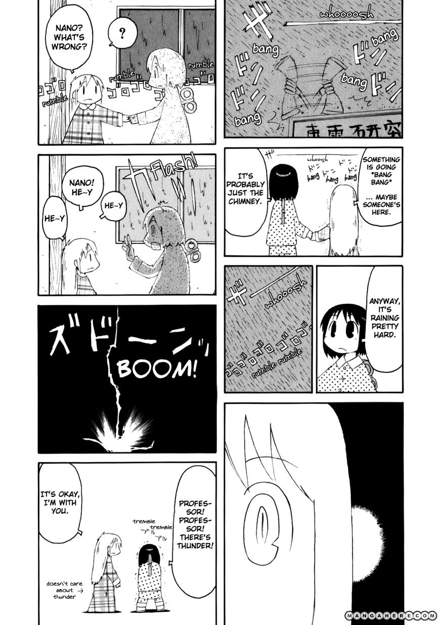 Nichijou - Vol.2 Chapter 39