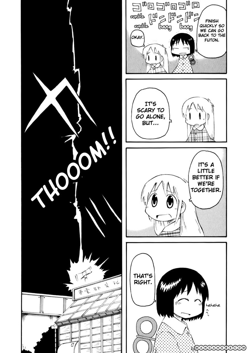 Nichijou - Vol.2 Chapter 39