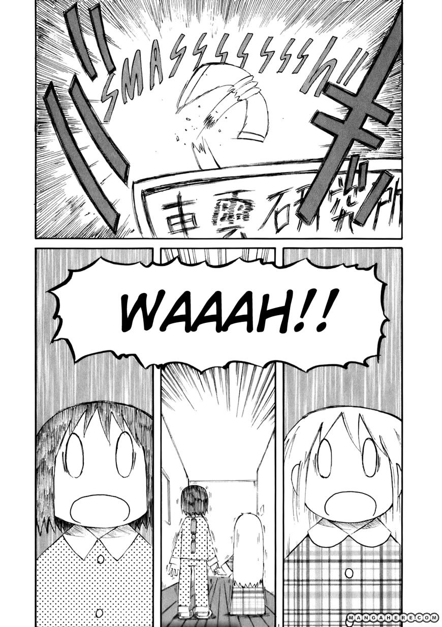 Nichijou - Vol.2 Chapter 39