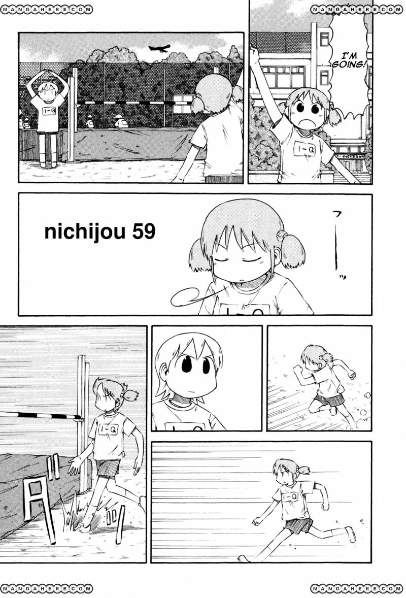 Nichijou - Vol.2 Chapter 59