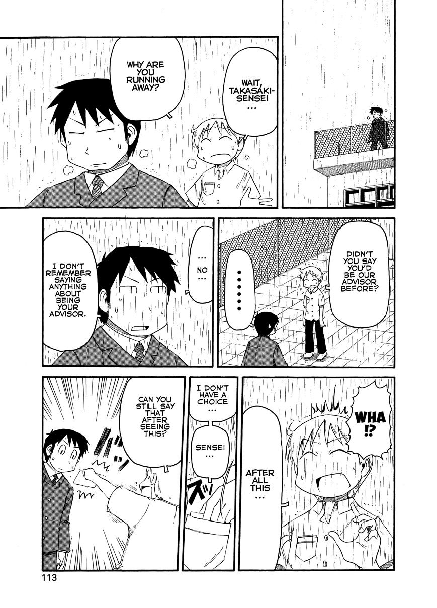 Nichijou - Vol.2 Chapter 83