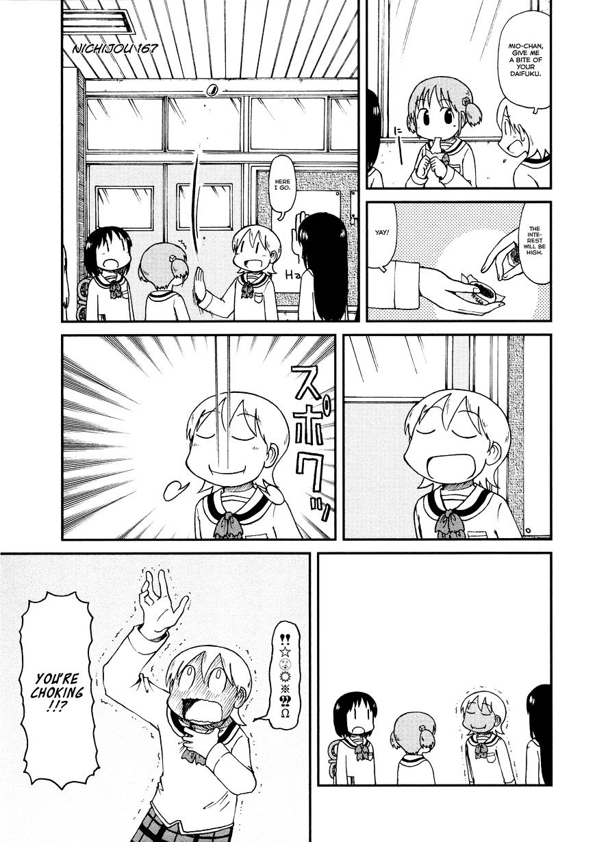 Nichijou - Vol.2 Chapter 167