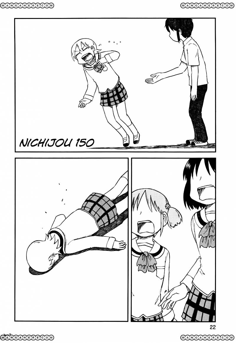 Nichijou - Vol.2 Chapter 150