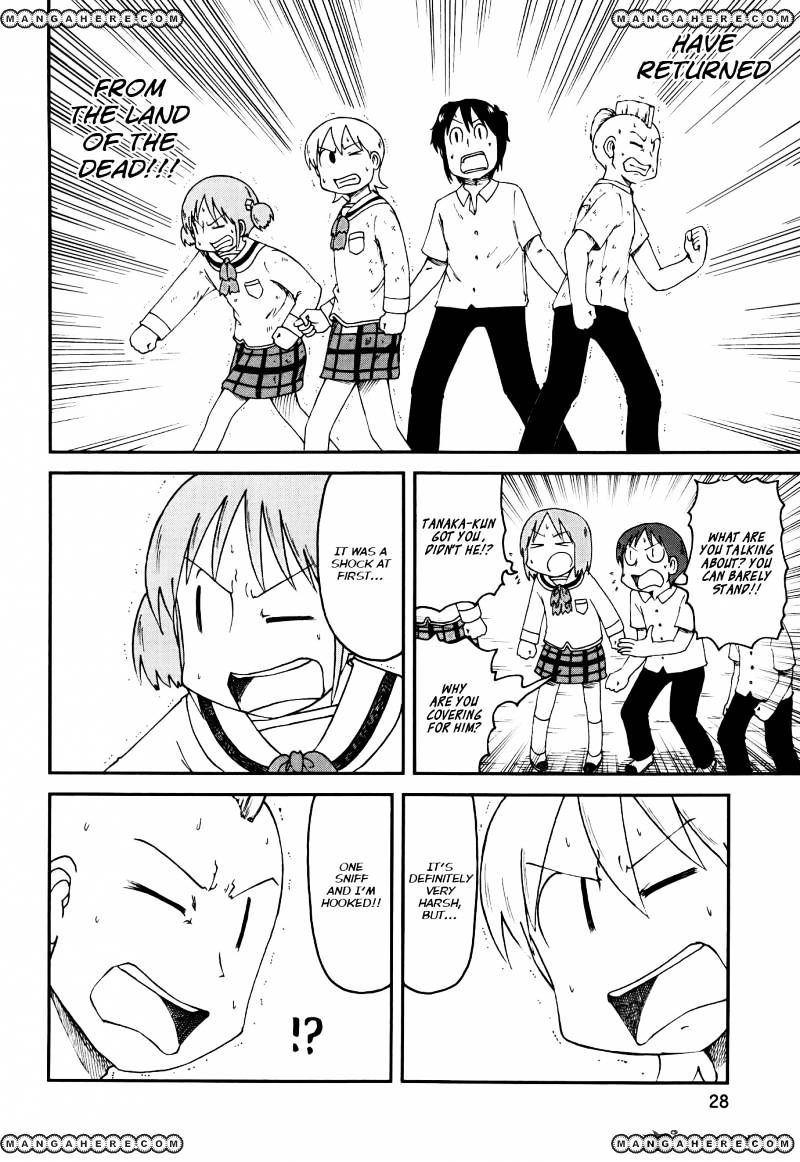 Nichijou - Vol.2 Chapter 150