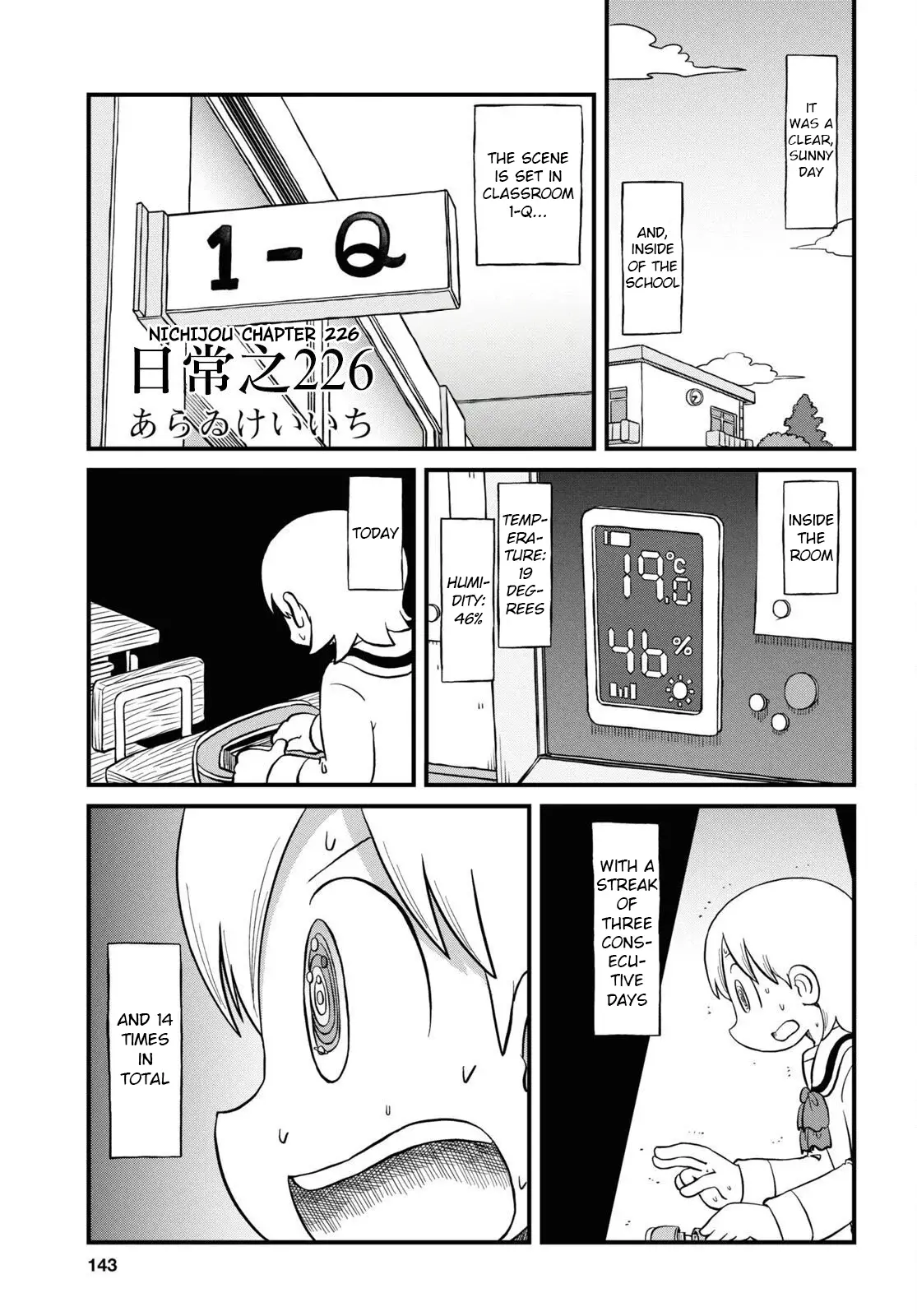 Nichijou - Chapter 226