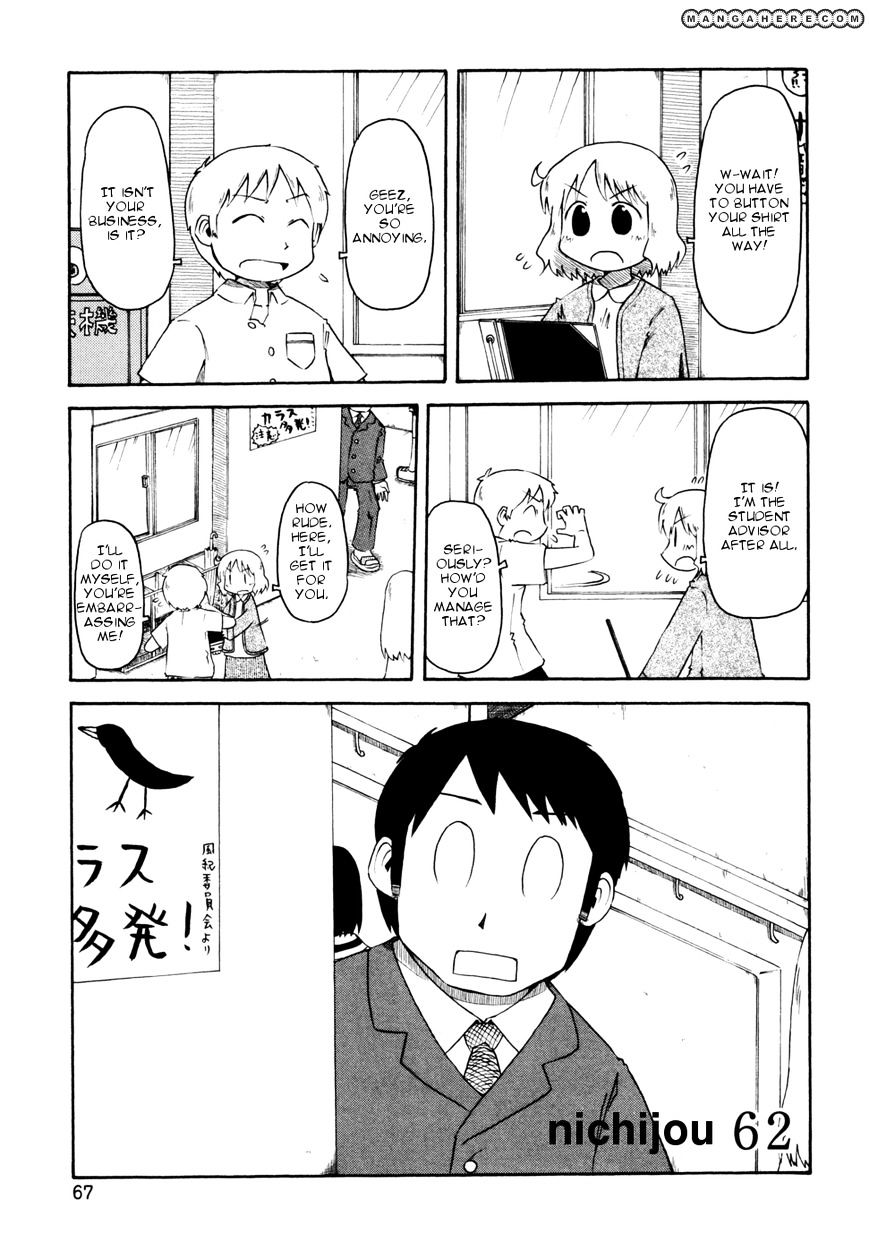 Nichijou - Vol.2 Chapter 62