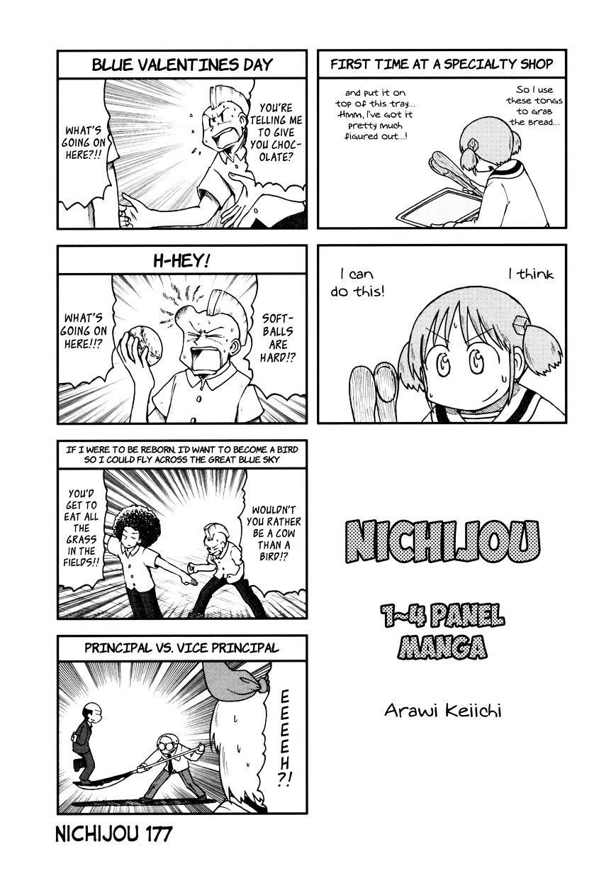 Nichijou - Vol.2 Chapter 184 : V10C177