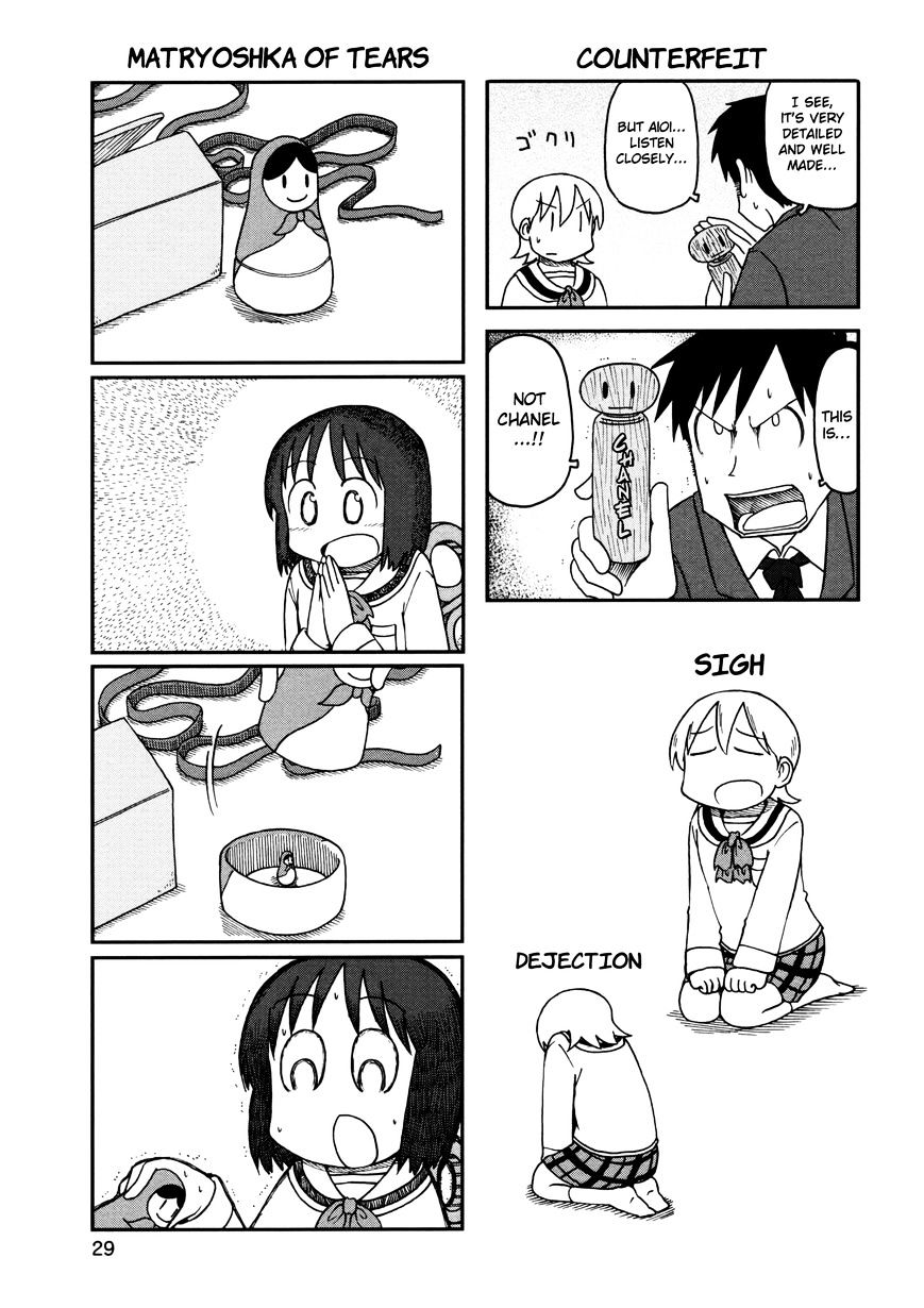 Nichijou - Vol.2 Chapter 184 : V10C177