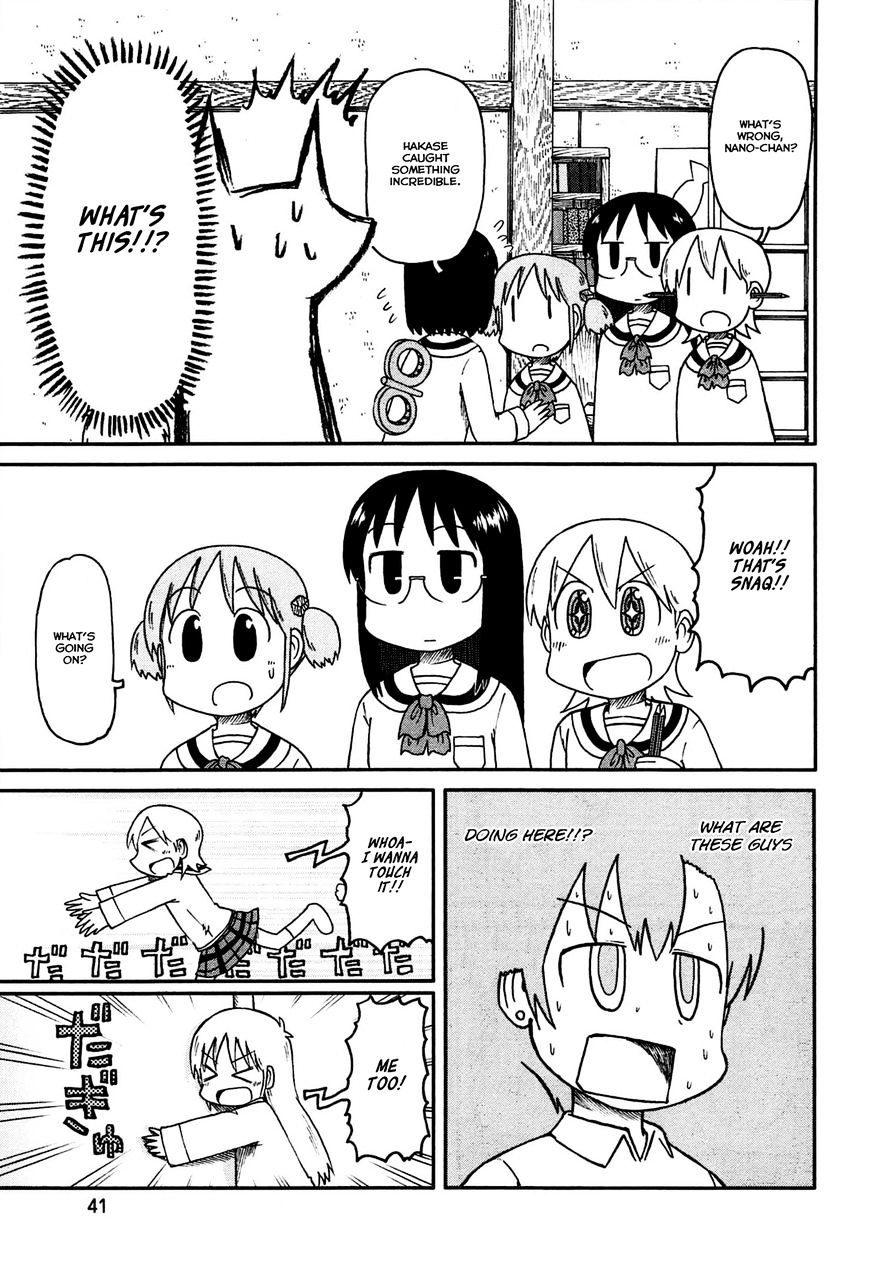 Nichijou - Vol.2 Chapter 130